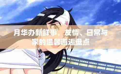 优秀摄影 第529页