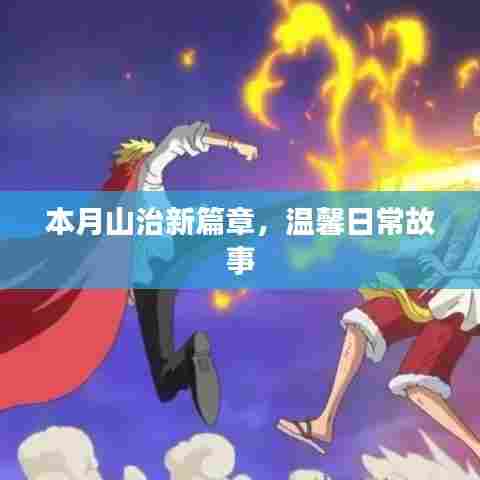 第3215页
