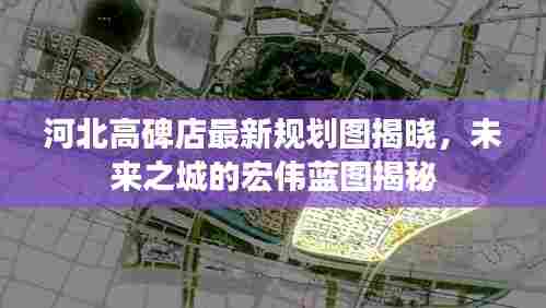 关于我们 第531页