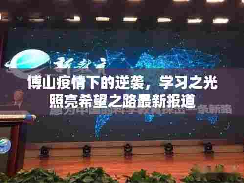 善始善终 第7页
