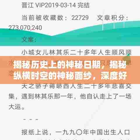 雅人深致 第5页