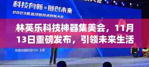 关于我们 第529页