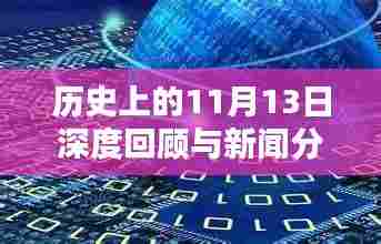 关于我们 第528页