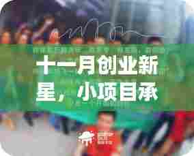 动画图片 第521页
