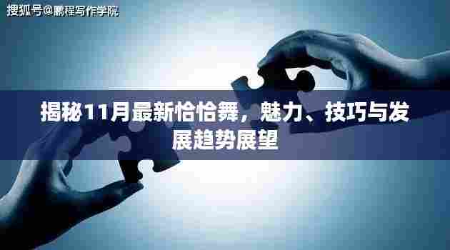 优秀摄影 第517页