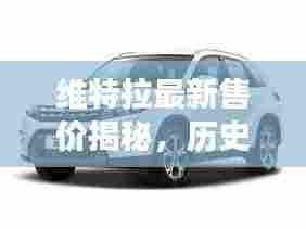 富贵逼人 第6页
