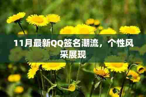 贵人多忘事 第6页