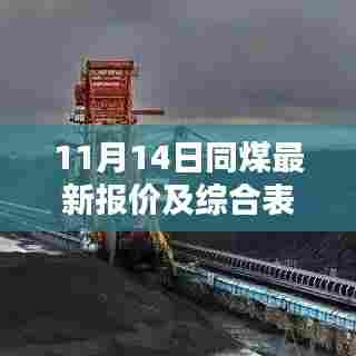 草率从事 第6页