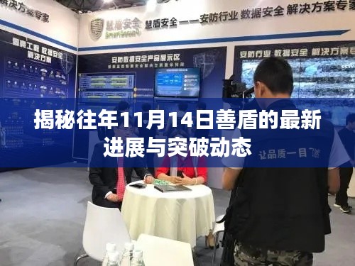 行百里者半九十 第7页
