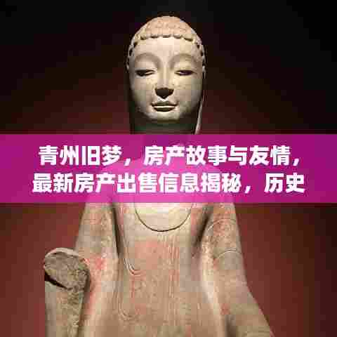 鸟声兽心 第8页