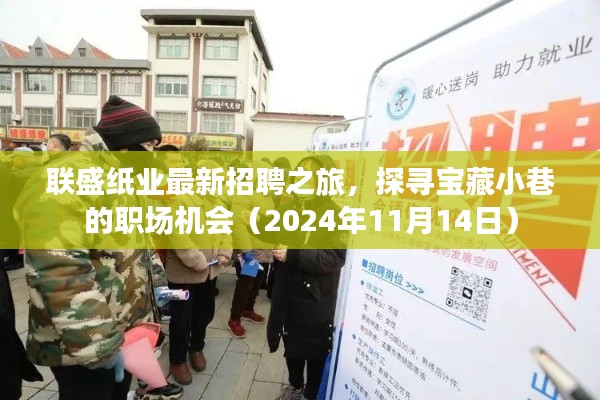 衣不重采 第6页