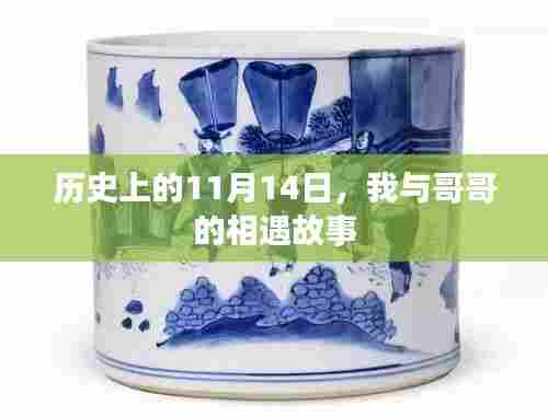 鹤立鸡群 第6页