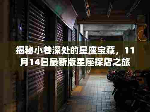 荡然无存 第6页