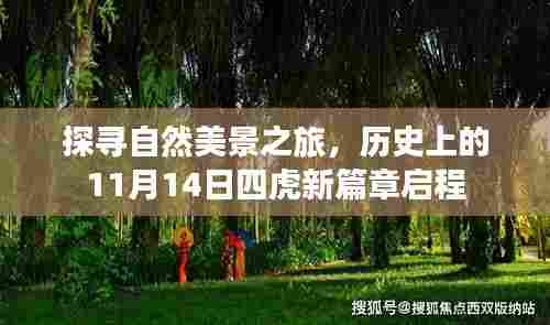 质而不俚 第5页