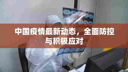 关于我们 第516页