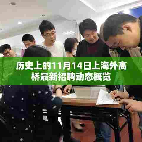 繁鸟萃棘 第7页