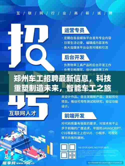 飞扬拨扈 第7页