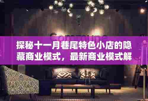 张牙舞爪 第6页