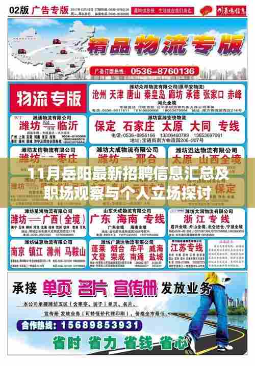 倦鸟思归 第7页
