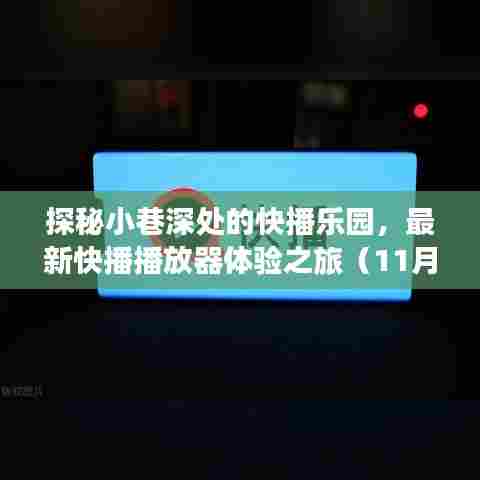 鸟啼花落 第5页