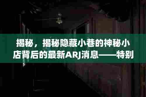 棒打出头鸟 第7页