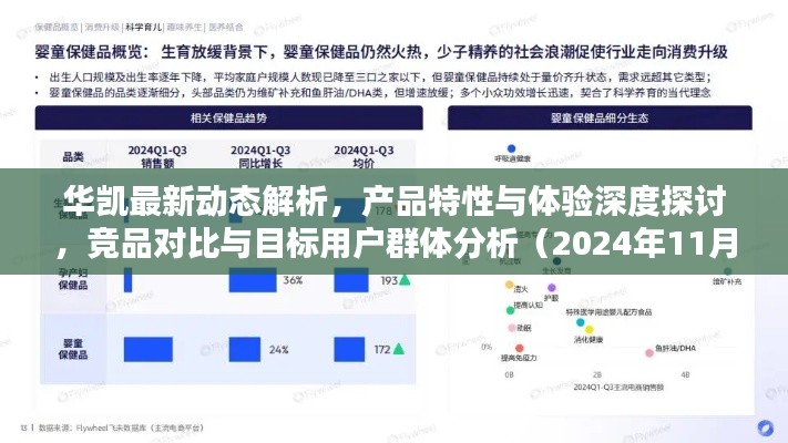 令行禁止 第6页