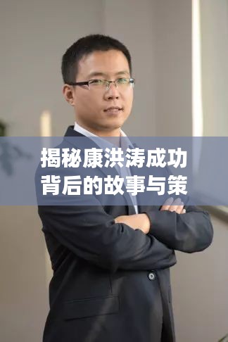 一丝不苟 第5页