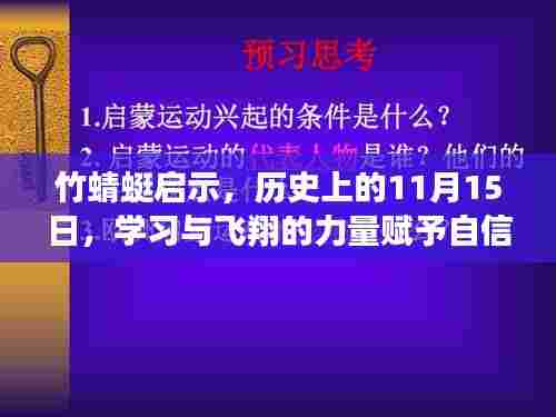 刺股读书 第6页