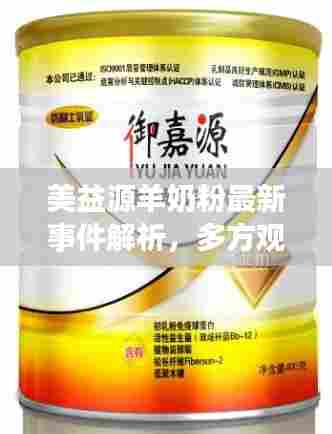 对答如流 第5页
