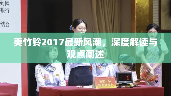 还淳反朴 第5页