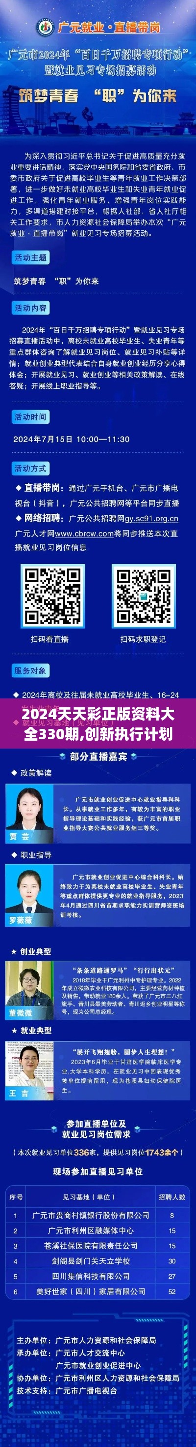 资料下载 第486页