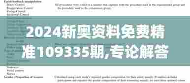 资料下载 第484页