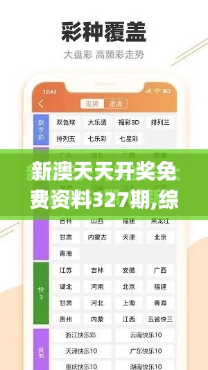 风韵犹存 第5页