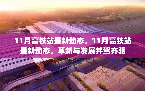 蓬荜生辉 第5页