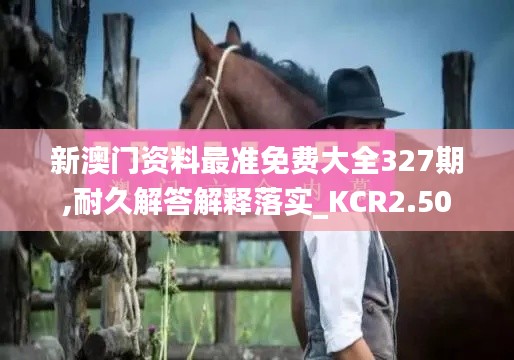 不翼而飞 第5页