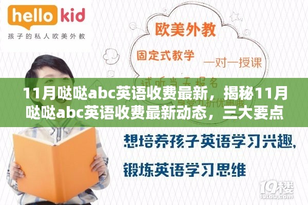 骨瘦如柴 第6页