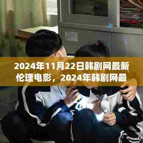富贵有余 第5页