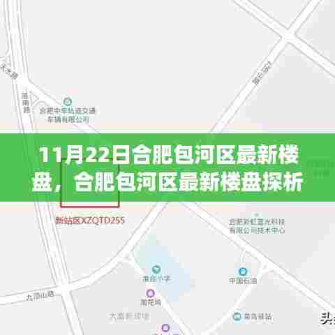 行百里者半九十 第6页