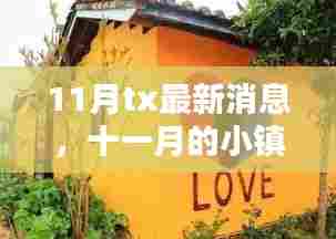 专心致志 第6页