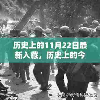 揭秘神秘西藏新篇章，历史上的入藏时刻回顾与今日新篇章揭秘