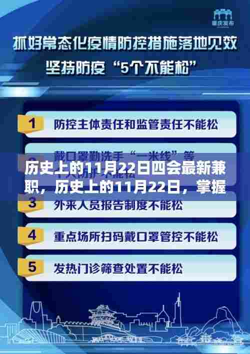 蜎飞蠢动 第6页