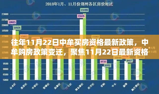 亭亭玉立 第5页