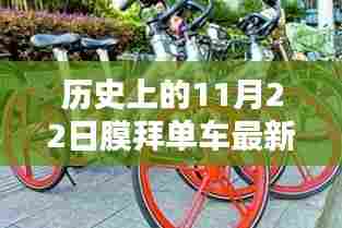 飞檐走壁 第5页