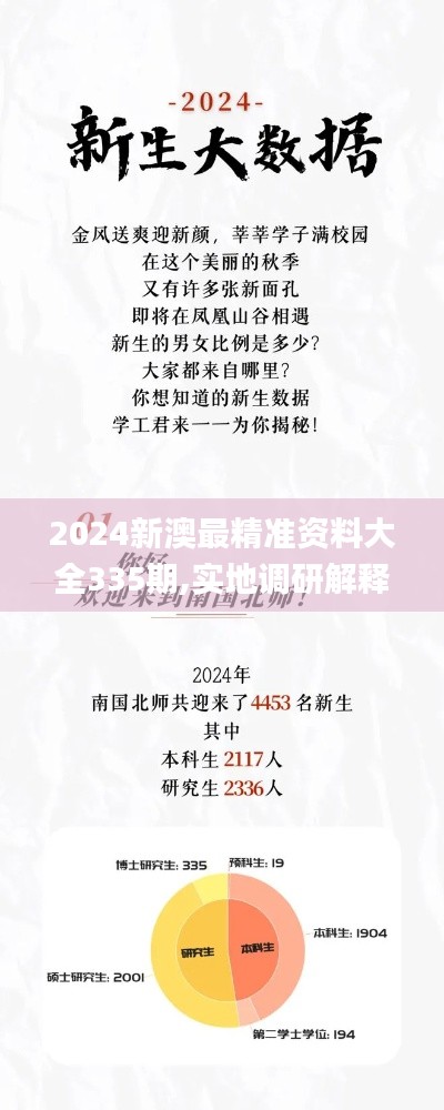 贵而贱目 第4页