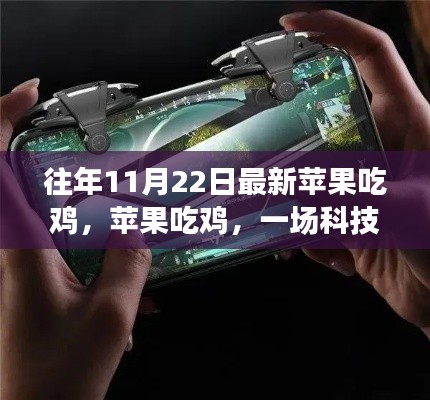 七贵五侯 第5页