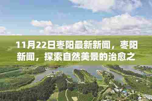 高鸟尽良弓藏 第4页