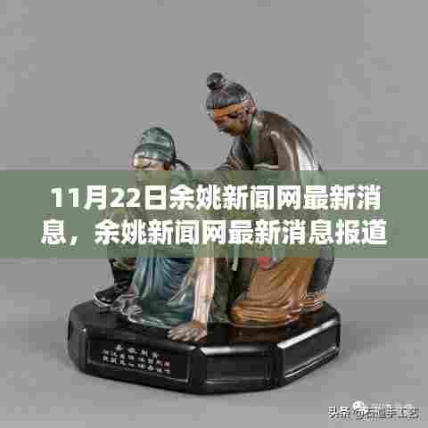 富贵不淫 第6页