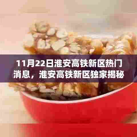 天生万物，唯人为贵 第5页