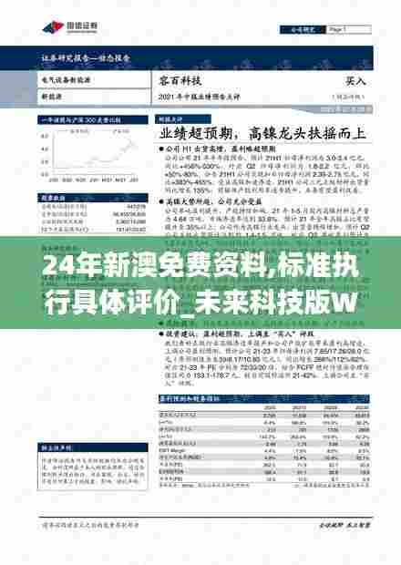 喜气洋洋 第5页