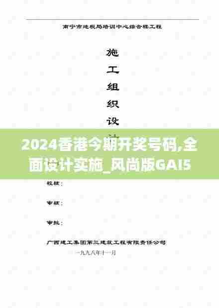 六鹢退飞 第6页